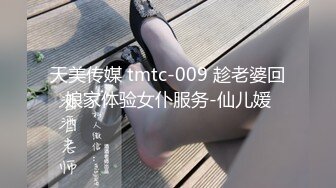 妹夫今晚出差了！姐姐叫妹妹过来跟老公双飞找刺激『狠货高科技看简阶』