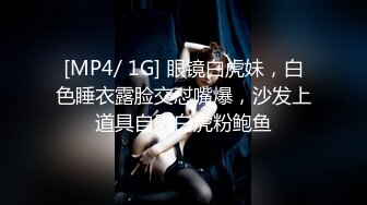 【新片速遞】&nbsp;&nbsp;⚫️⚫️富商重金约炮极品外围骚女，口活一流，道具自嗨双管齐下，贵妃椅窗台边激情肉战，无毛小穴裹的严严实实，颜射[422M/MP4/39:10]