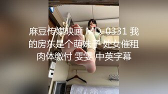 [mp4]STP26144 半糖-童颜巨乳-大波波???? 完美的不能再完美，巨乳、粉嫩下体，肉感十足的线条，看多一眼就惹火上身！！ vip0600