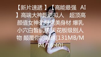 搞3P赛过活神仙，极品白虎无毛妖艳小贱货