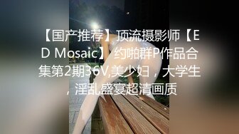 美甲女和超市女强势返场，4女2男，情趣游戏玩得开心