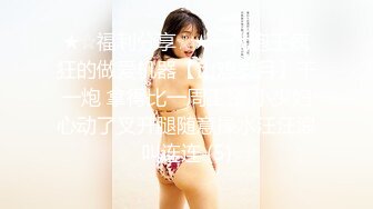 (蜜桃傳媒)(pme-227)(20240105)大胸小妹用騷逼換取哥哥疼愛-蘇念瑾