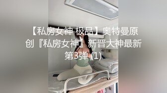 操90后学校老师2