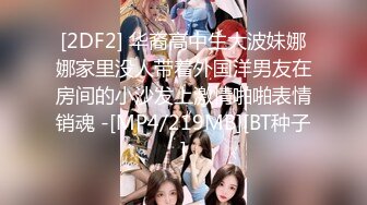 【新片速遞】&nbsp;&nbsp;商场女厕全景偷拍开档黑丝美女⭐不同时段多次来嘘嘘⭐刚刮过B毛的小肥鲍[599M/MP4/08:14]