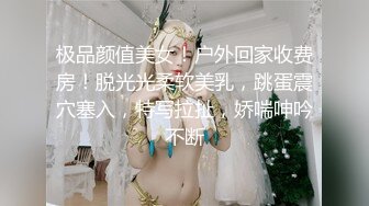 电玩宅男系列TAV要我还是电动大长腿豪乳漂亮女友挑逗正在玩电动游戏的男友拿出肉棒舔吸终于受不了被爆操对白淫荡