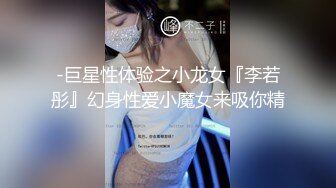 蜜桃小妞～抠抠蜜桃就湿答答了