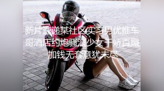 亂倫大神【少婦鄰居】新作-美女鄰居備著老公跟我偷情，他打電話一直催，戴綠帽真爽(31P+1V)～精彩值得收藏