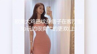 干武汉大胸骚人妻