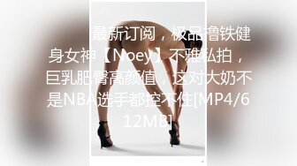 跟随偷窥洛丽塔美眉 透明小内内卡着大屁屁超性感诱惑