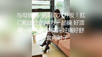 【极品厕拍】最新4月底~新流出商场后视蜜桃全景厕拍~少妇小姐姐们【99V】 (46)