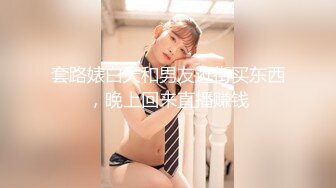 [MP4]STP28253 扣扣传媒 FSOG056 极品白皙嫩淫娃御姐 ▌Cola酱▌口交指南之拯救阳痿患者 美女爆玩肉棒龟头责狂射浓汁 VIP0600