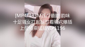 【泄密流出❤️绿帽淫妻】 让极品身材的骚妻穿上黑丝加情趣内衣,同时伺候两根大肉棒,却没有一根是我的!不断的撞击 (5)