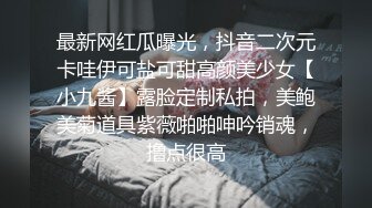 _航空非非极品露脸女模特的诱惑,黑丝高跟情趣内衣完美好身材看着真刺激,听狼友指挥各种发骚动作,道具抽插