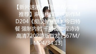 [MP4/630MB]7-13欧阳专攻良家 今夜约真实良家极品眼镜女，身材一级棒，床上更骚，被操的喊爸爸