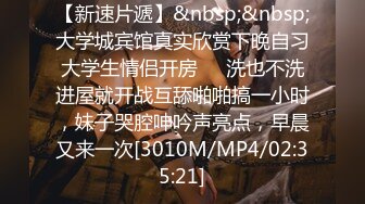 万万没想到哇！这么清纯乖巧的的18岁漂亮学生妹，竟然是个小太妹 很粉嫩 反差极大，精神小妹的状态，和精神小伙啪啪