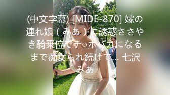 高端外围女探花肥尸哥酒店约操甜美颜值美女，圆润美乳激情抽插逼毛浓密非常骚