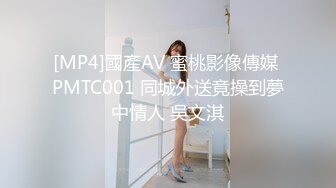 [MP4]STP25900 小伙在国外过上了帝王般的生活，极品19岁，小仙女全身粉嘟嘟，无套内射 VIP2209