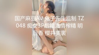 【最新封神❤️极品乱伦】海角大神《异父异母的妹妹》后续&gt;妹妹和男朋友打电话被我操爆精内射 太刺激了 高清720P原档