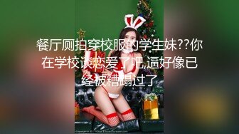 性感黑丝高跟美女主播珍妮芙和网友一对一抠逼自慰