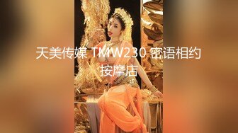 [MP4]STP26562 网红极品美女诺宝！全身粉嫩极度诱惑，掰开超嫩小穴，扭臀抖胸，摆弄各种姿势 VIP0600