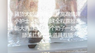 全自动女友无套摇摆