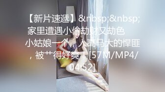 [MP4/ 246M] 小伙子约了个妈妈，53岁芳龄，吃完晚饭楼下接她车震，倒挺有味道，阿姨一点不害羞