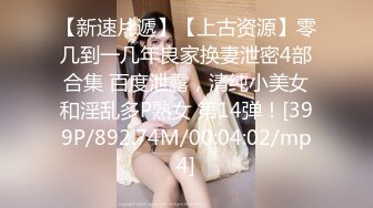 球衣美女和大叔啪啪，草完不知道为何吵架了