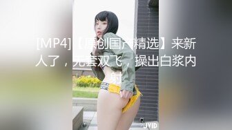 OnlyFan 桃子姐姐呀 (2)