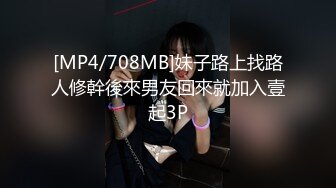 [MP4/ 191M] 超火爆颜值女神不见星空学生妹制服背书包啪啪 完美露脸