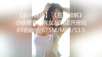 STP28654 探花一哥重磅回归，神似陈妍希，大圈外围女神，身姿曼妙淫荡娇娃佳作