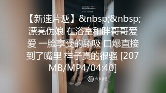 [MP4/ 838M] 公司聚会灌醉喝多了的美女同事各种姿势猛操她的大肥B完美露脸