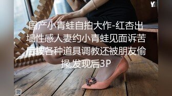 少妇饥渴，大肉棒无套直插