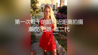 Ria 久留美让她最喜欢的两个仆人来帮助她抚摸湿透、颤抖的阴部。