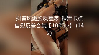 [MP4/1740M]9/5最新 美女人妻做会计的欲望太强了受不了用假鸡巴应付VIP1196