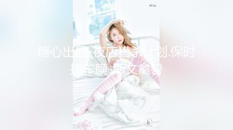 麻豆傳媒映畫原版 兔子先生 可愛女生初次面試 竟被禽獸老闆揉虐