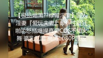 泰国绿帽淫妻「coconut82291822」OF私拍 美乳巨尻极品身材【第八弹】 (7)