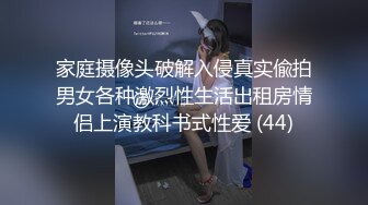 高颜值四姐妹造福粉丝,线下约啪两狼友