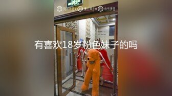 高端泄密流出推特大神▌Pickupgir ▌极品高颜值美少妇究极灵巧口活 绝美脸蛋舔舐粗硬肉棒顶级反差女神