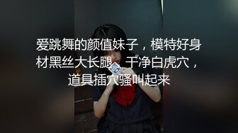 操骚货女友