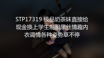 [MP4]STP30383 网红尤物肉感女神！开档黑丝大肥臀！跪在椅子摇摆拍打，多毛粉嫩骚穴，手指扣弄流出白浆 VIP0600