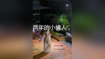 [2DF2]贵在真实家用网络摄像头被黑男女各种啪啪啪偸拍合集妹子睡着觉呢硬生生给干醒配合打炮 [MP4/101MB][BT种子]