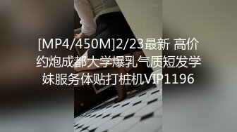 [MP4]第三场 激情一整晚 施展加藤鹰之手 抠得水汪汪 翘臀女上位疯狂扭摆