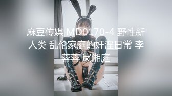 国产CD系列高颜值白皙伪娘COS『阿米娅』被主人调教 3P口爆坐骑前后夹击无套内射