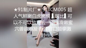 [MP4/ 1.37G] 利哥极品探花，4000约人气最高小仙女，平面模特，人瘦胸大9分颜值明星脸，强烈推荐