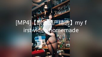 [MP4/ 1.05G]&nbsp;&nbsp;气质短发美少女！粉嫩奶子超柔软！性感情趣装丁字裤，翘起美臀摇摆，震动插穴跪着后入