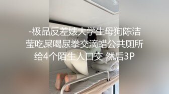 ❤️【精品】《活动优惠隐藏版大尺优惠》冷冷圣诞让吃掉暖暖的凯西马铃薯刚刚好