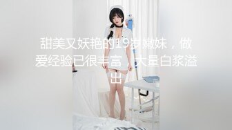 高亮御姐【Reaowna】巨乳，肛塞，大黑牛，炮击，喷水【141V】 (92)