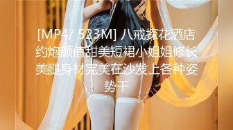 扣扣传媒 FSOG024 超美酥乳御姐 ▌许木学长▌