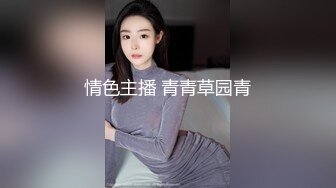 绝色美女✿八字巨乳大乳晕✿清纯国模Yeon-woo大尺度私拍✿白皙性感真想干她一炮