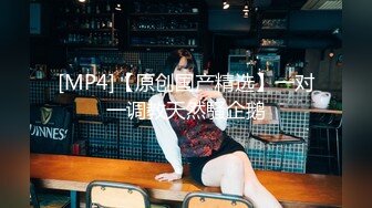 MCY-0045.白靖寒.夏日骚浪飨宴.音乐系女儿叫床很好听.麻豆传媒映画